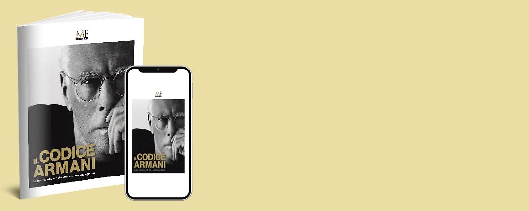IL CODICE ARMANI